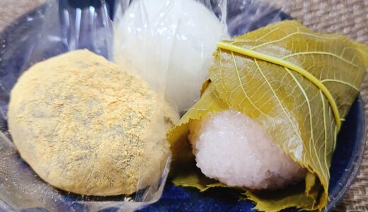 【人気のいちご羽二重とへそくり餅】尾張菓子　きた川（北区）